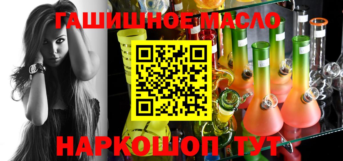 ТГК Wax  Вход с VPN  где найти   Дивногорск 